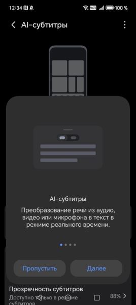 ИИ-кнопка для легкости: Обзор смартфона HONOR 400 Lite