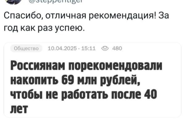 Прикольные комментарии: «Я извиняюсь…» (17 фото)