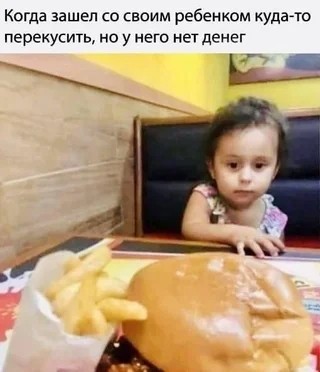 Фотоприколы маленькой пятницы: «А помните, как вы звонили на случайный номер…» (27 фото)