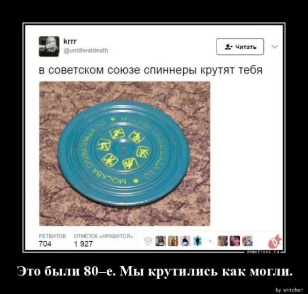 Прикольные демотиваторы: «Моя пирамида с маслоу» (13 фото)