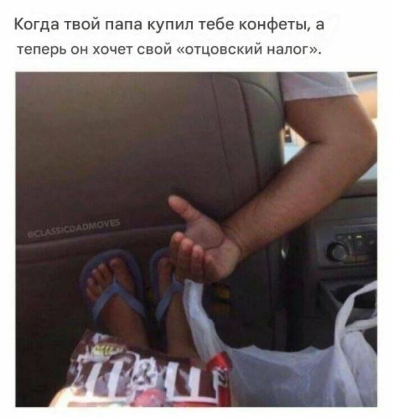 Прикольные мемы: «Устроился удалёнщиком…» (16 фото)