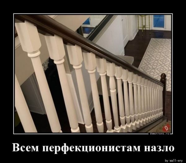 Демотиваторы — приколы для всех и для каждого: «За каждым великим мужчиной…» (14 фото)
