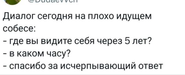 Прикольные комментарии: «Я извиняюсь…» (17 фото)