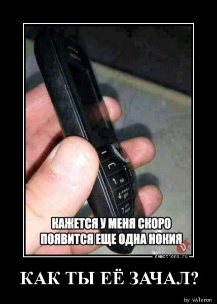 Демотиваторы – приколы на любой вкус: «Не высыпаешься?» (16 фото)