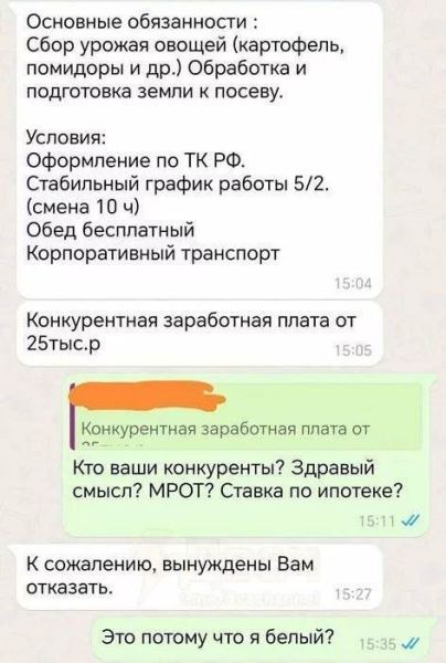 Прикольные комментарии: «А что делает стиралка, когда не вращает барабан?» (17 фото)