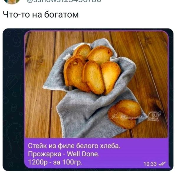 Фотоприколы маленькой пятницы: «А помните, как вы звонили на случайный номер…» (27 фото)