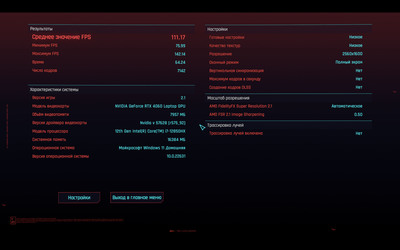 Игровая стабильность: Обзор ноутбука MAIBENBEN Typhoon X16D