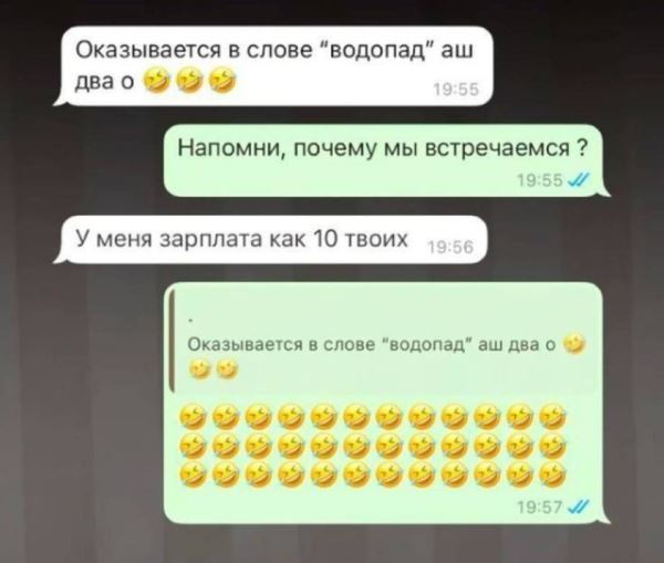 Прикольные комментарии: «А что делает стиралка, когда не вращает барабан?» (17 фото)