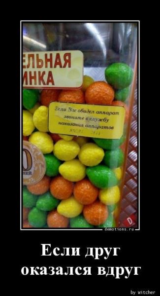 Демотиваторы – приколы на любой вкус: «Не высыпаешься?» (16 фото)