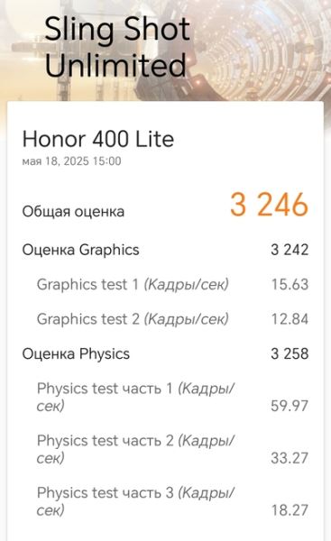 ИИ-кнопка для легкости: Обзор смартфона HONOR 400 Lite