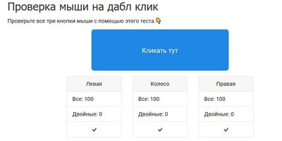 Комфорт для правшей: Обзор мышки Rapoo VT1 Pro Max