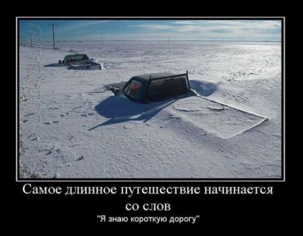 Демотиваторы – приколы: «Тренировочный центр» (19 фото)