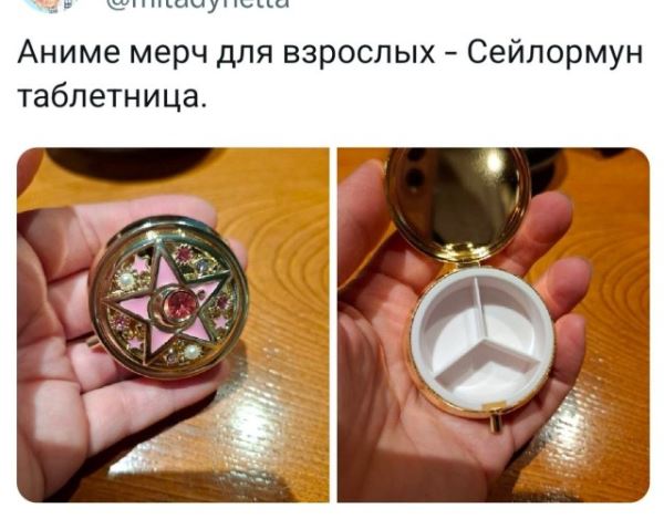 Смешные приколы в середине недели: «Аниме мерч для взрослых…» (30 фото)