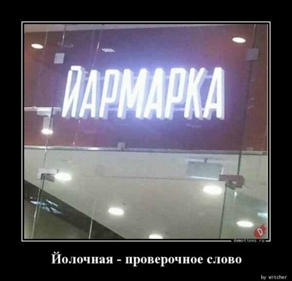 Прикольные демотиваторы: «Моя пирамида с маслоу» (13 фото)