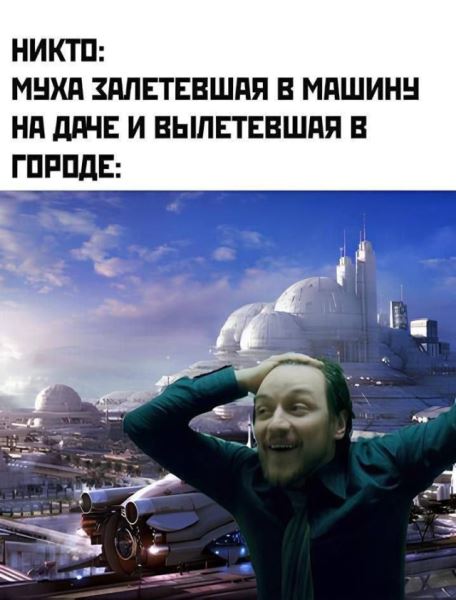 Прикольные картинки дня: «Google, когда я захожу в аккаунт…» (28 фото)