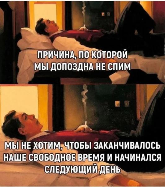Весёлые картинки для настроения: «Когда спала лицом в подушку» (32 фото)