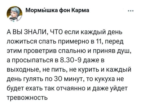 Прикольные комментарии: «А что делает стиралка, когда не вращает барабан?» (17 фото)