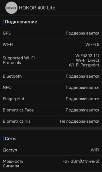 ИИ-кнопка для легкости: Обзор смартфона HONOR 400 Lite