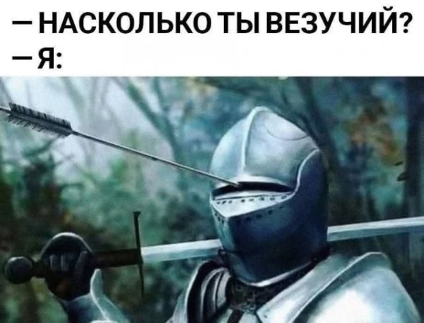 Коллекция прикольных картинок: «Весь вечер она ныла» (29 фото)