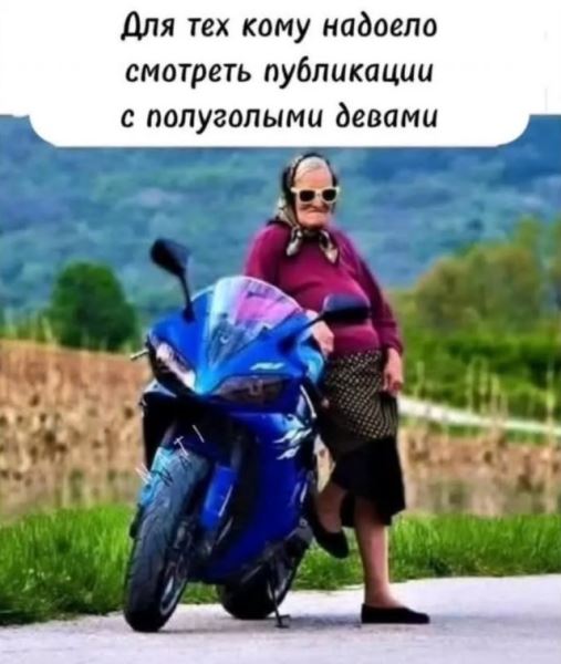 Прикольные картинки дня: «Ну что, коллеги, отдохнули за выходные?» (26 фото)