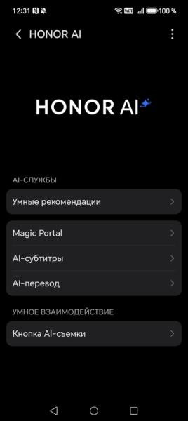 ИИ-кнопка для легкости: Обзор смартфона HONOR 400 Lite