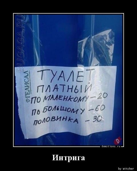 Демотиваторы – приколы: «Когда собираешься в магазин» (20 фото)