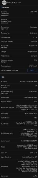 ИИ-кнопка для легкости: Обзор смартфона HONOR 400 Lite