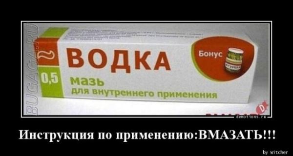 Демотиваторы – приколы: «Когда собираешься в магазин» (20 фото)