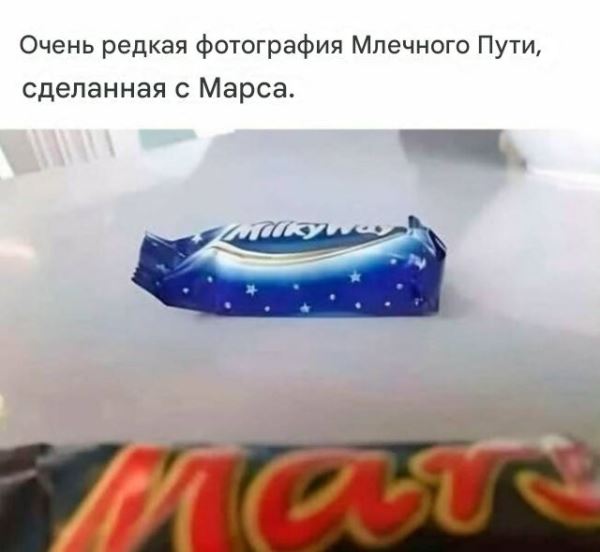 Прикольные мемы: «Устроился удалёнщиком…» (16 фото)