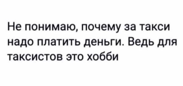 Смешные приколы в середине недели: «Аниме мерч для взрослых…» (30 фото)