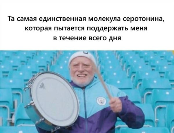 Прикольные мемы: «Устроился удалёнщиком…» (16 фото)