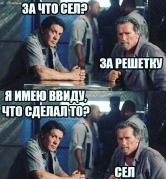 Пятничные фотоприколы: «Если что, я на телефоне…» (35 шт)