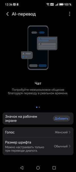 ИИ-кнопка для легкости: Обзор смартфона HONOR 400 Lite