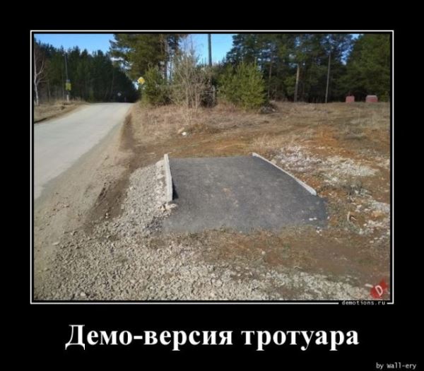 Прикольные демотиваторы: «Моя пирамида с маслоу» (13 фото)