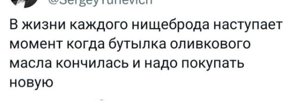 Прикольные картинки дня: «Ну что, коллеги, отдохнули за выходные?» (26 фото)