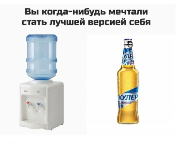 Прикольные картинки дня: «Ну что, коллеги, отдохнули за выходные?» (26 фото)