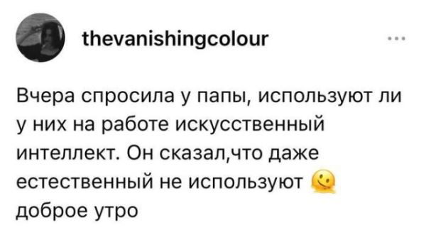 Прикольные картинки: «Кто может продать 2 шт. пчёл для лечебных целей?» (28 фото)
