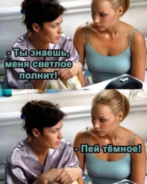 Прикольные мемы: «Устроился удалёнщиком…» (16 фото)