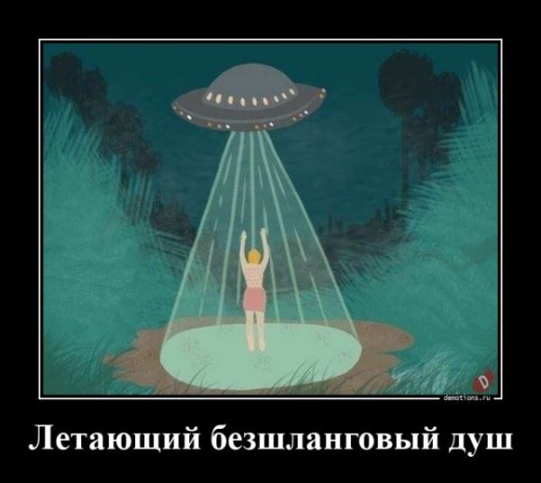 Демотиваторы – приколы на любой вкус: «Не высыпаешься?» (16 фото)