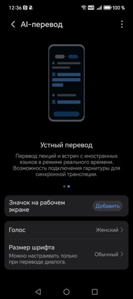 ИИ-кнопка для легкости: Обзор смартфона HONOR 400 Lite
