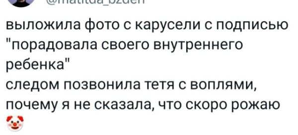 Прикольные комментарии: «Я извиняюсь…» (17 фото)