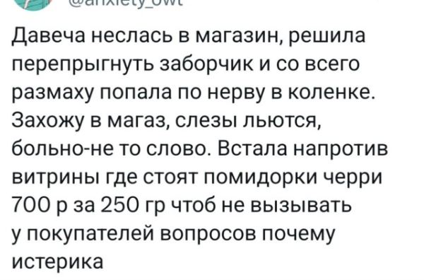 Прикольные комментарии: «Я извиняюсь…» (17 фото)