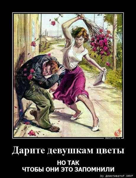 Демотиваторы – приколы на любой вкус: «Не высыпаешься?» (16 фото)
