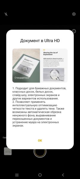 Достойный игровой опыт: Обзор смартфона iQOO Neo 10