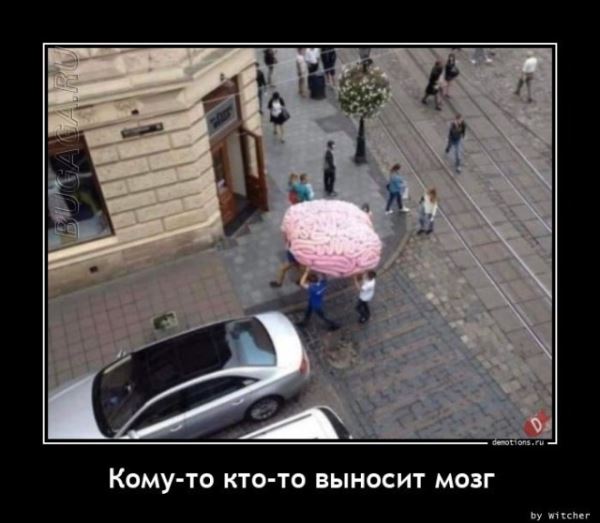Демотиваторы для хорошего настроения: «От создателей…» (17 фото)