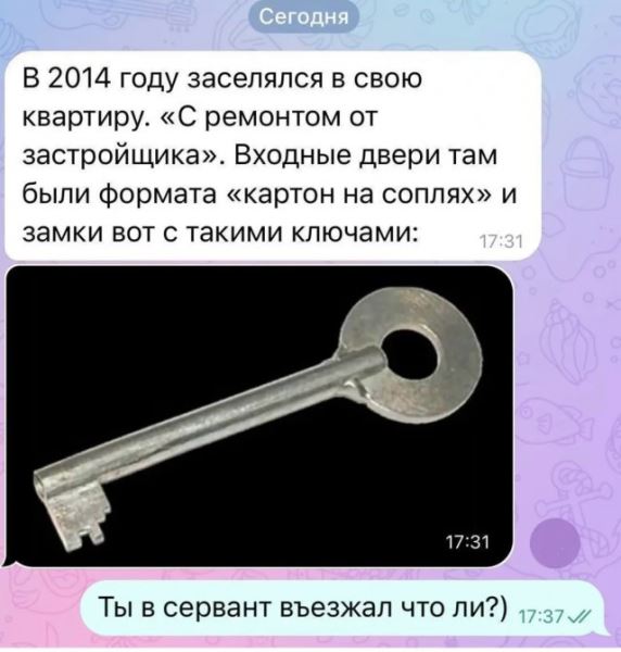 Пятничные фотоприколы: «Если что, я на телефоне…» (35 шт)