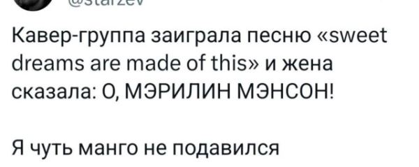 Прикольные комментарии: «Я извиняюсь…» (17 фото)