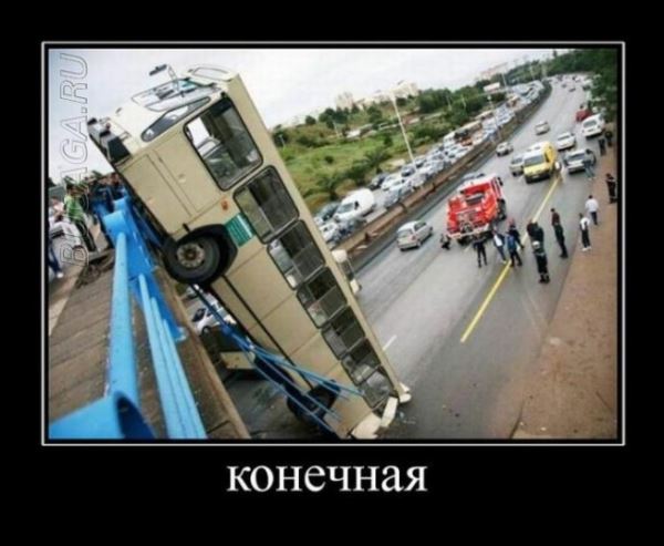 Демотиваторы для настроения: «Полулюкс» (14 фото)