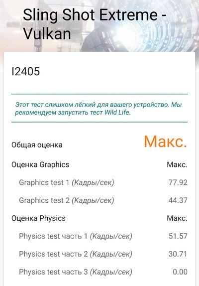 Достойный игровой опыт: Обзор смартфона iQOO Neo 10