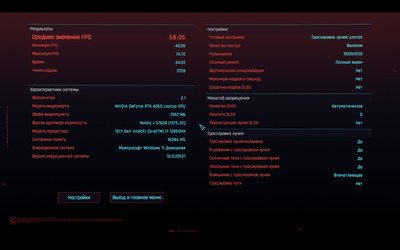 Игровая стабильность: Обзор ноутбука MAIBENBEN Typhoon X16D